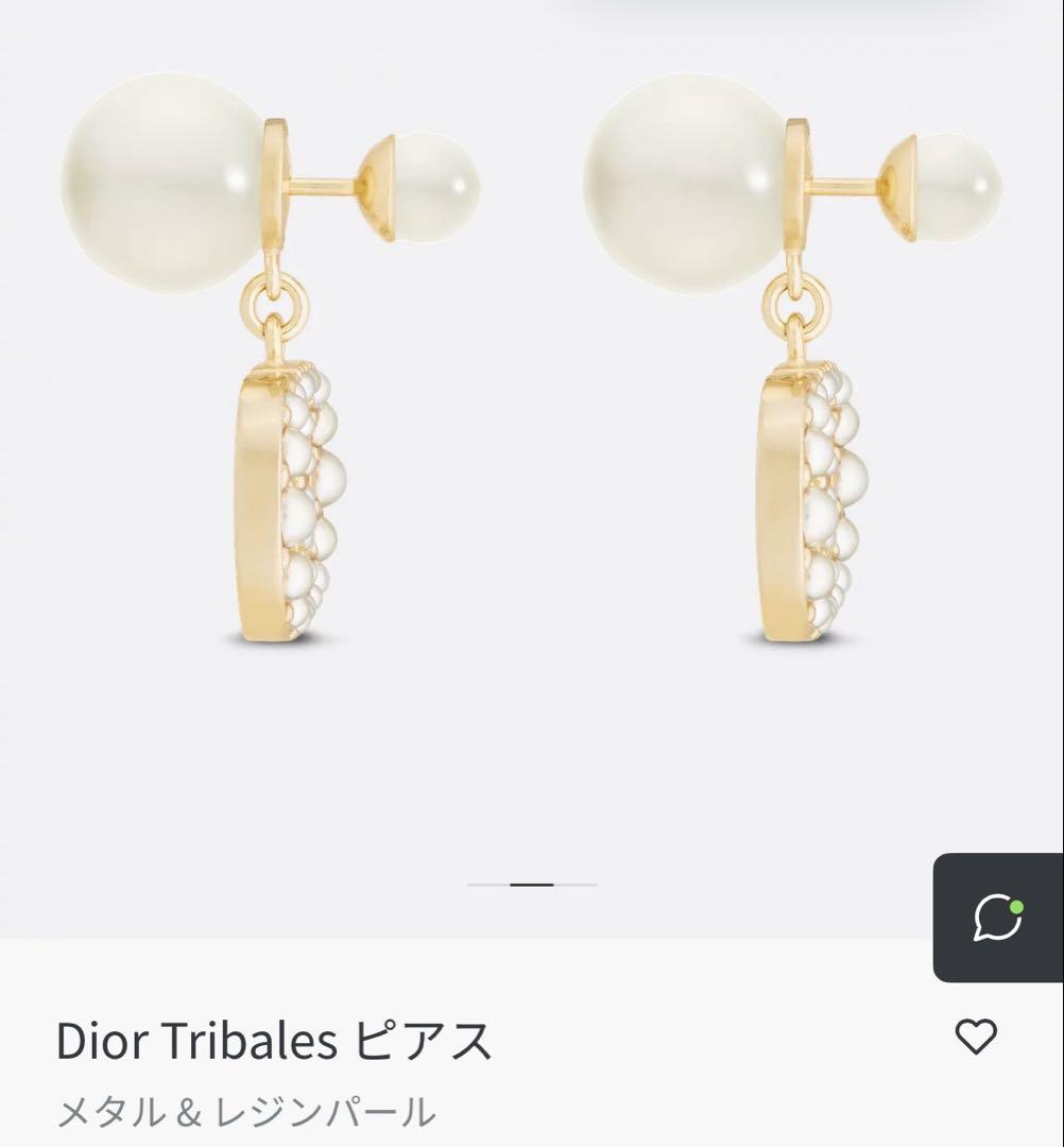 DIOR Tribales ピアス パール