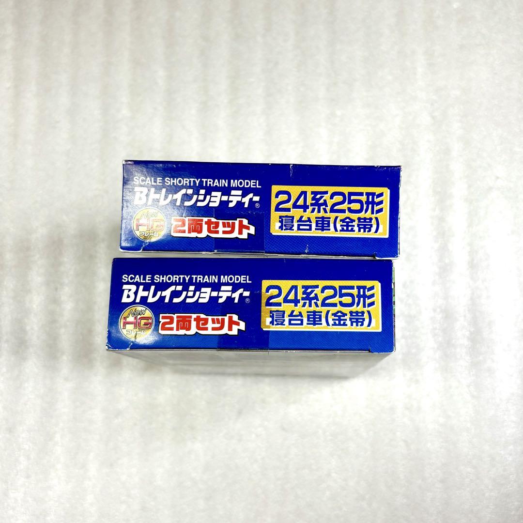 【未開封未組立】Bトレイン 24系25形客車・金帯 2両×2箱
