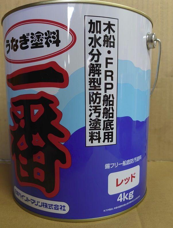 日本ペイント うなぎ塗料 うなぎ塗料一番 船底塗料 レッド 4kg