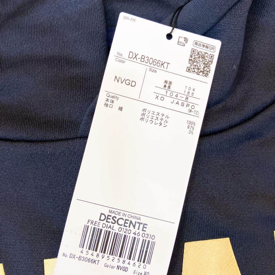 DESCENTE デサント 国スポ大会記念商品 2024 パーカー XOサイズ