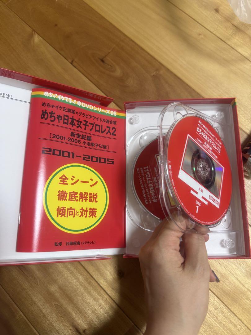 めちゃイケ　赤DVD7巻　+めちゃイケ大百科事典