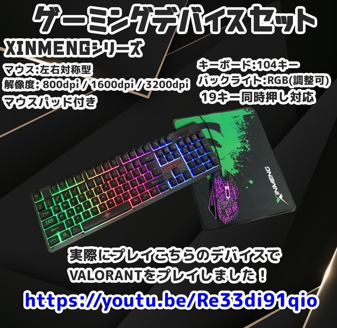 fe15 元プロゲーマーが考えた ゲーミングPC A+ランク フルセット | www