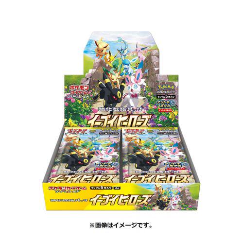 ショッピング超特価 イーブイヒーローズ ソード シールド 強化拡張パック シュリンク付き 最 安値 買取 Cabugao Gov Ph