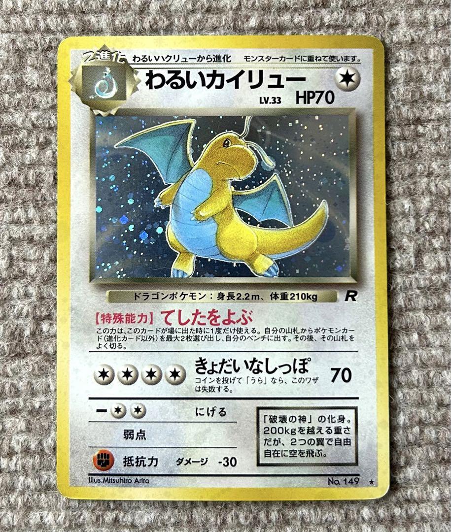 Z/Xを予約してPRカードをもらおう！キャンペーン 爆煌！閃光星