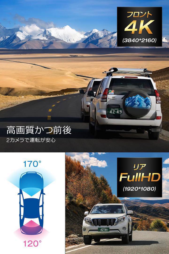 12インチ 大画面