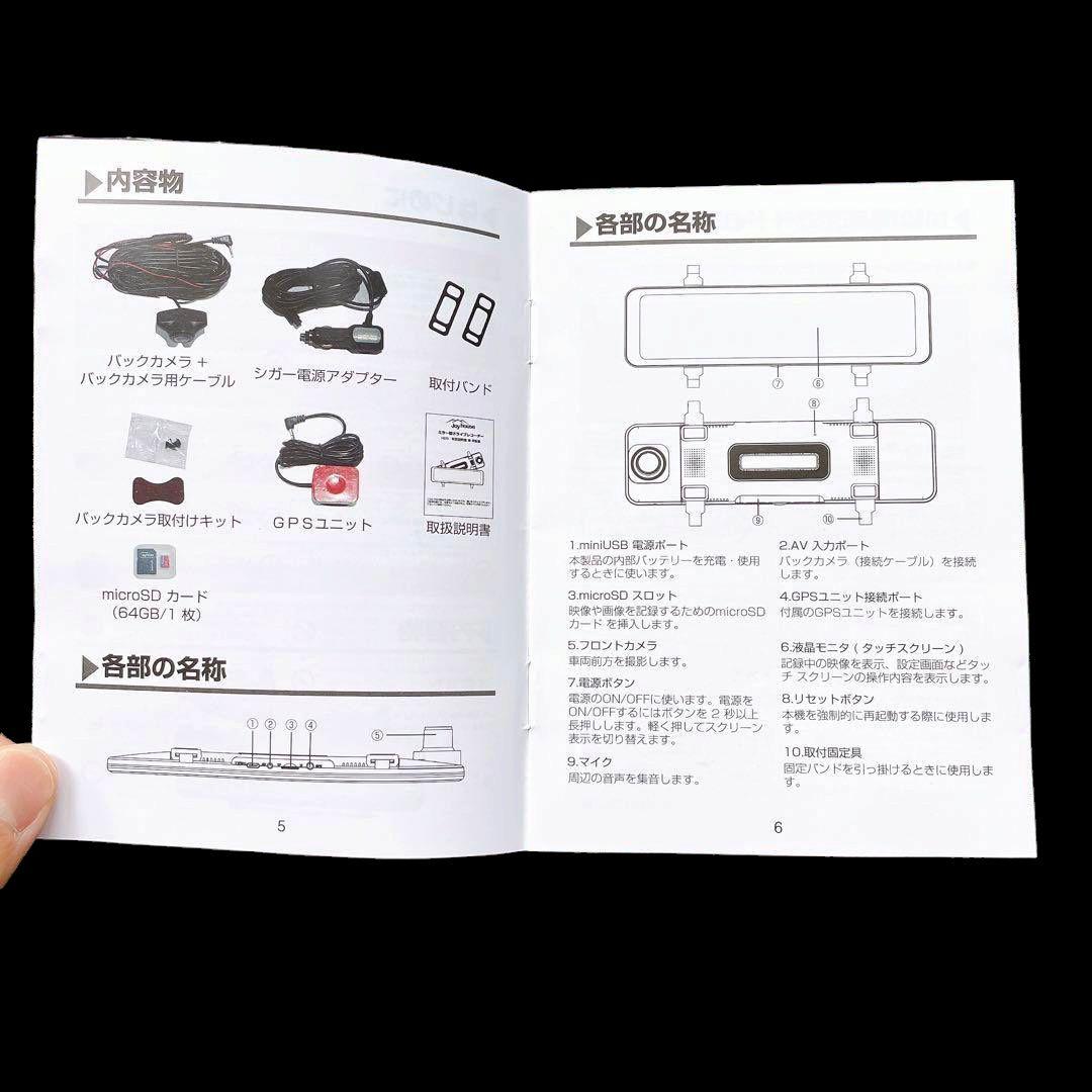 ミラー型