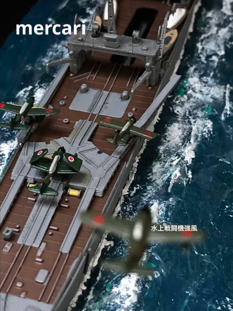 1/700 日本海軍特殊潜航艇搭載母艦『日進』洋上ジオラマ仕上 1/700 日本海軍特殊潜航艇搭載母艦『日進』洋上ジオラマ仕上