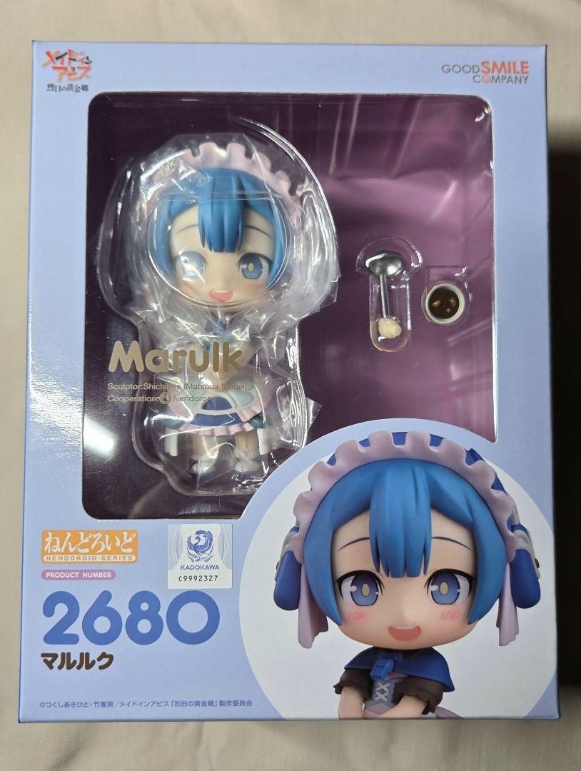 [新品未開封]ねんどろいどマルルク グッスマ公式限定特典つき