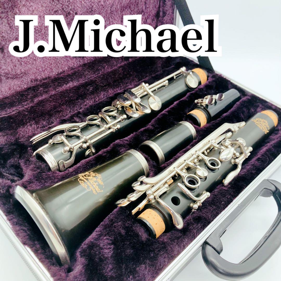 J Michael Jマイケル 3年保証 CL-470 B♭ クラリネット ABS樹脂
