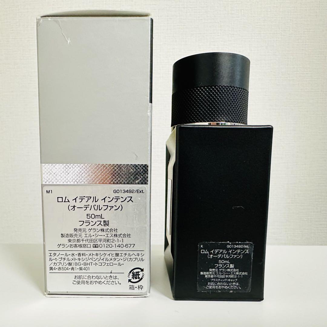 ゲラン ロム イデアル インテンス オーデパルファム 50ml 香水