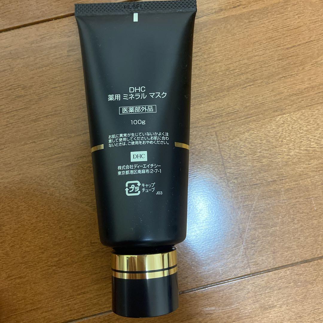 DHC ミネラル マスク 医薬品 Amazon | DHC薬用ミネラルマスク [ヘルスケア&ケア用品