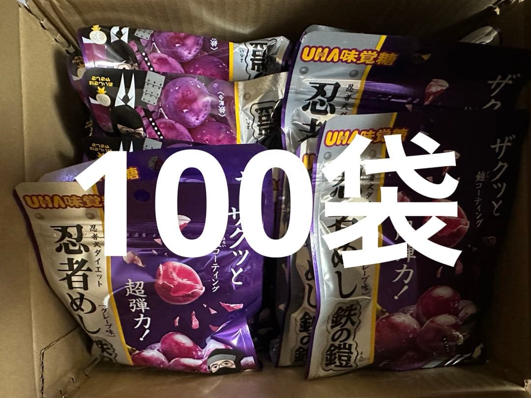 UHA味覚糖　忍者めし　鉄の鎧　グレープ味 100袋セット