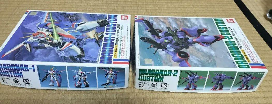 バンダイ　ドラグナーD-1、D-2、D-3主役機　セット プラモデル 旧キット