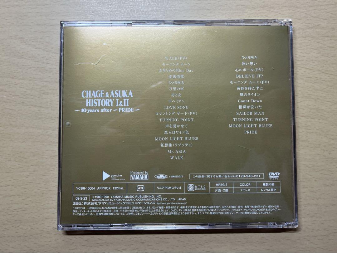 ミュージック CHAGE and ASKA LIVE DVD BOX 2
