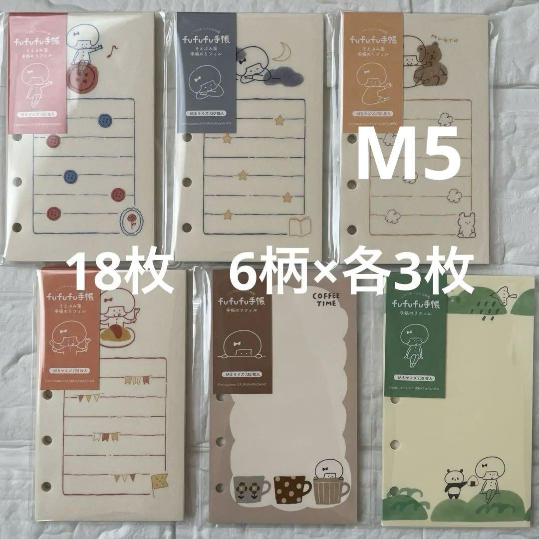 ぽとふ様 リクエスト 5点 まとめ商品 - メルカリ