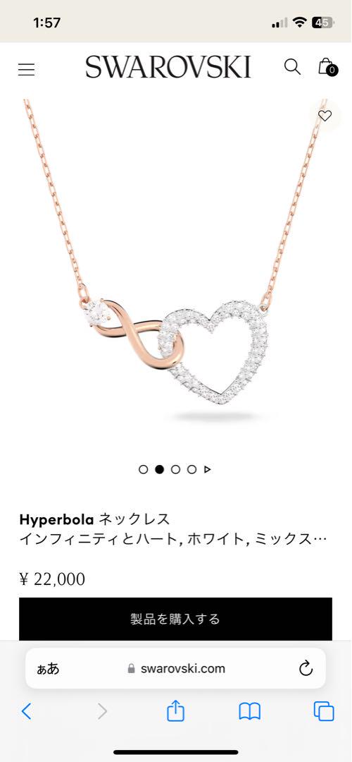 ✨美品箱付き✨SWAROVSKI スワロフスキー ストア ネックレス レディース