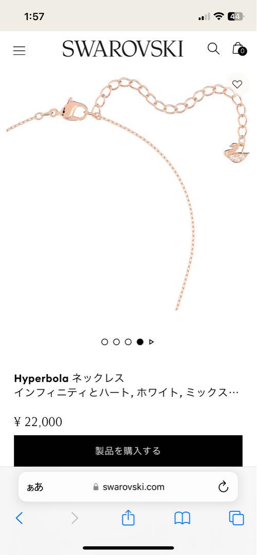✨美品箱付き✨SWAROVSKI スワロフスキー ストア ネックレス レディース