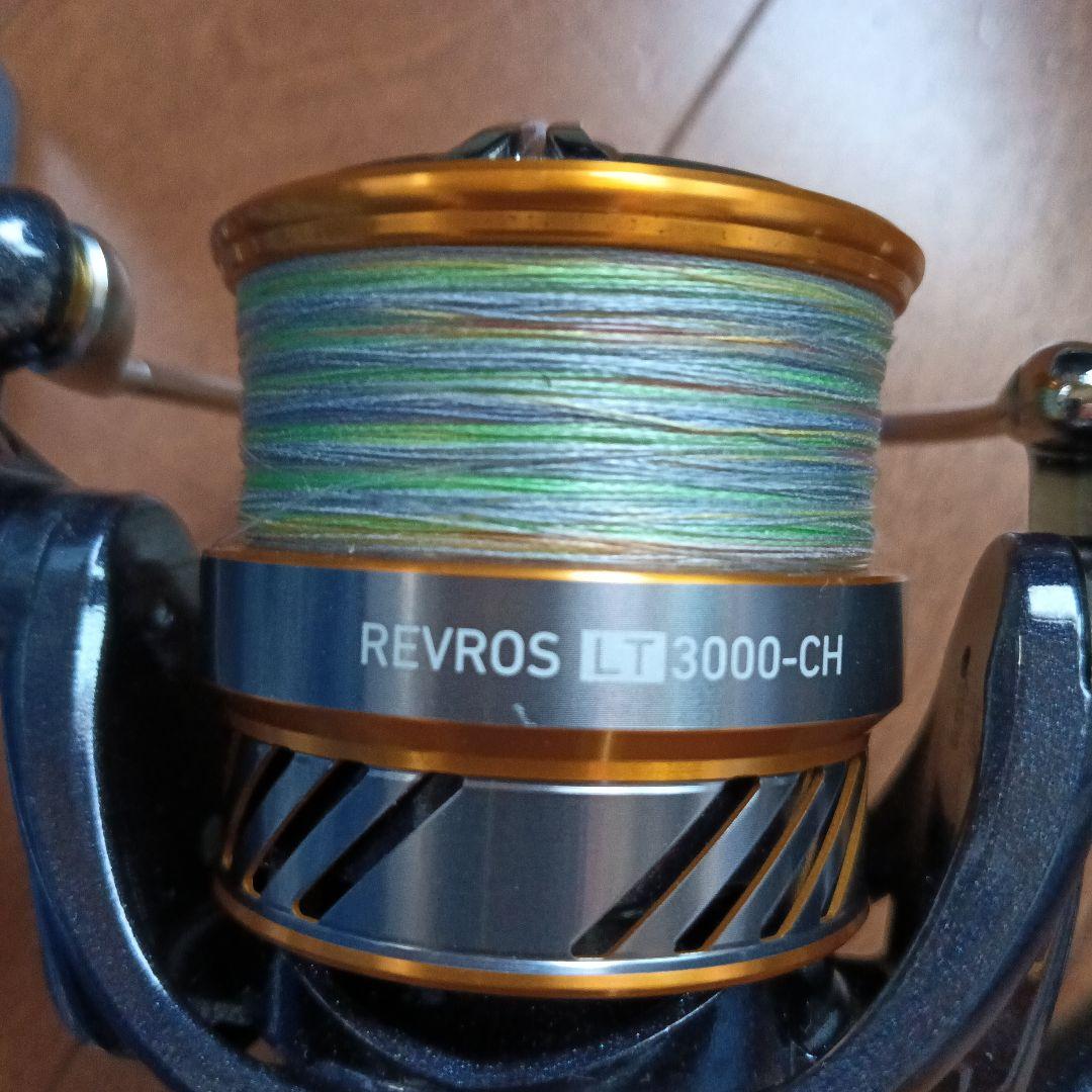 Daiwa REVROS LT3000-CH 箱付き シーバス