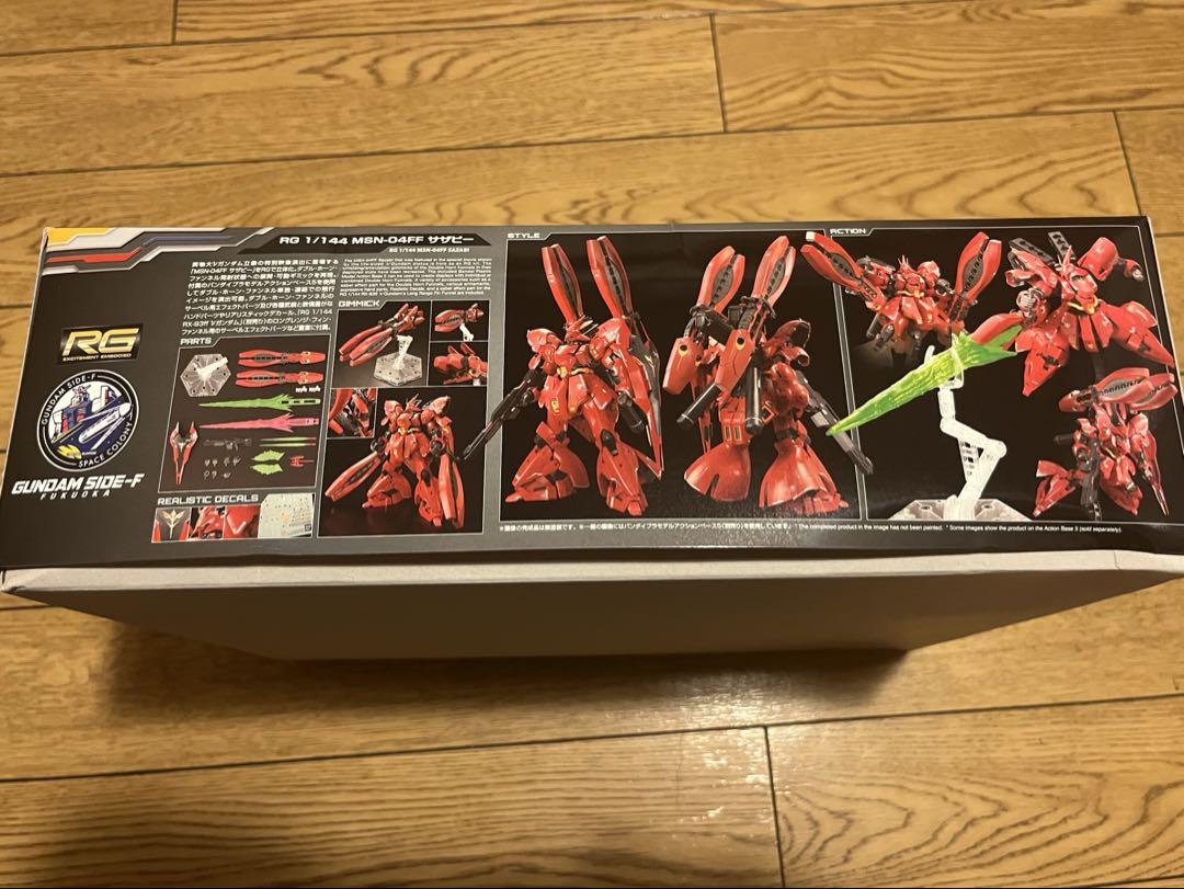 ⭐︎新品・未開封⭐︎福岡ν・サザビー　セット