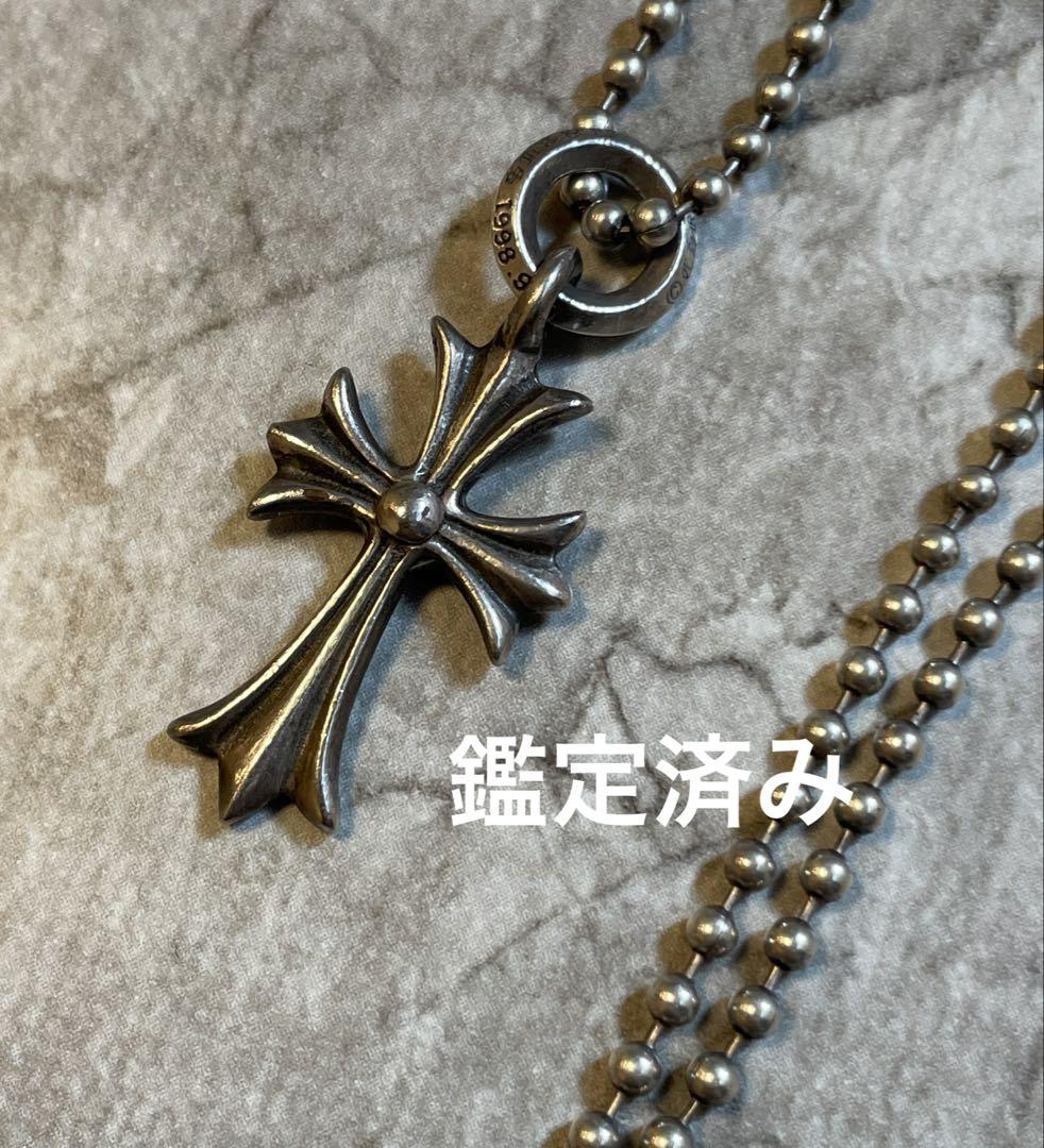 クロムハーツ　タイニーCHクロス