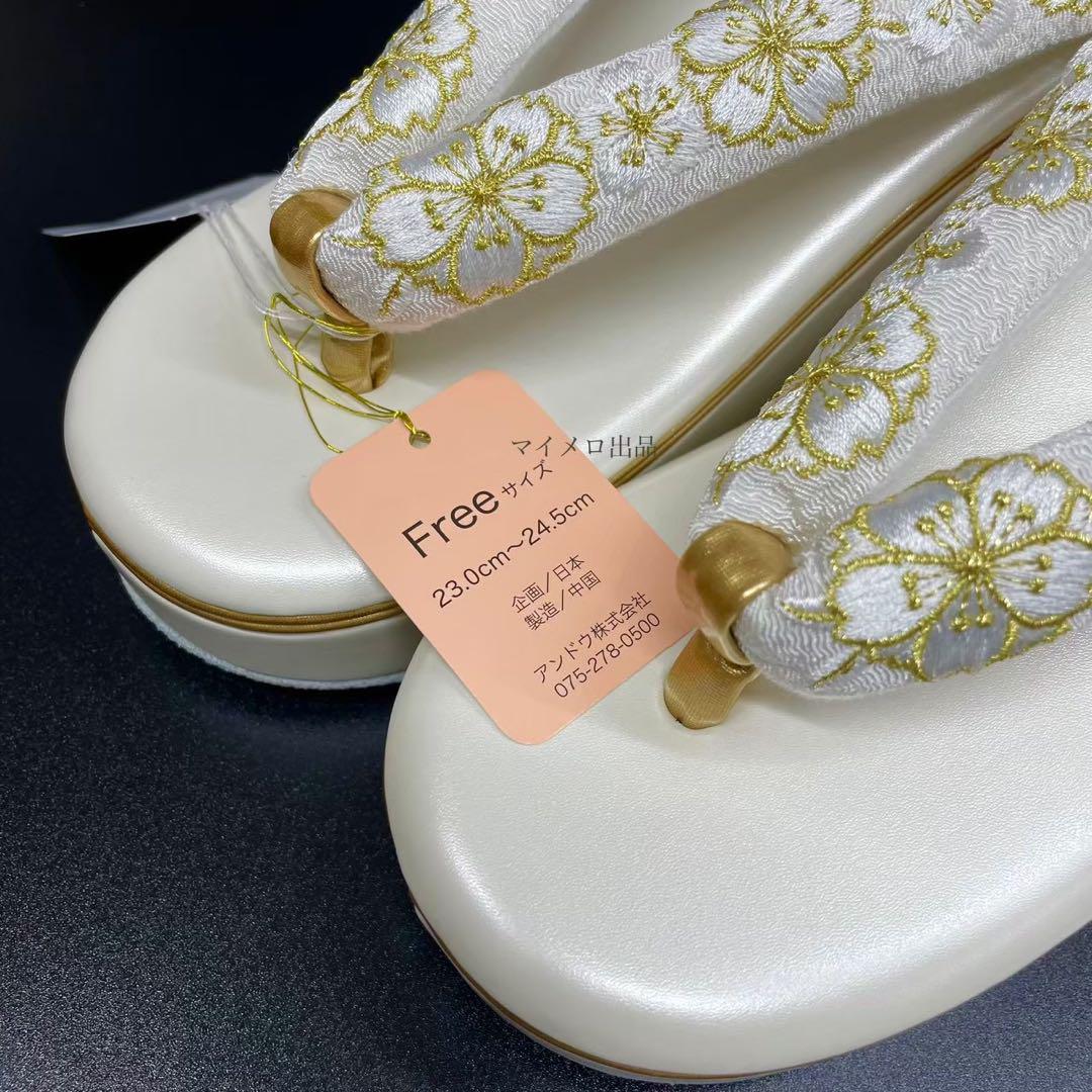 成人式　結婚式　 厚底草履 レトロモダン　桜ホワイト＆ホワイト SOUBIEN 草履バッグセット 成人式 振袖 厚底 盛装 黒 白 金 銀