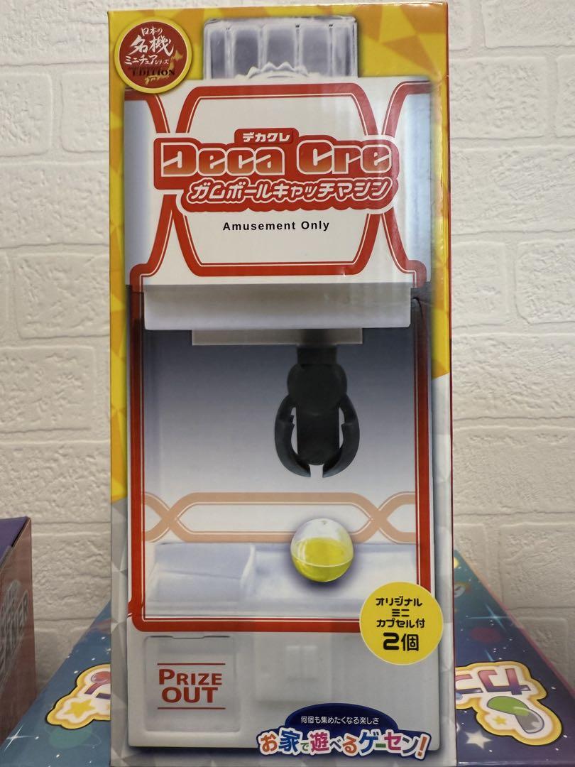 エアホッケー ドローンゲーム クリーナー ゲーム機 カプセルキャッチマシーン