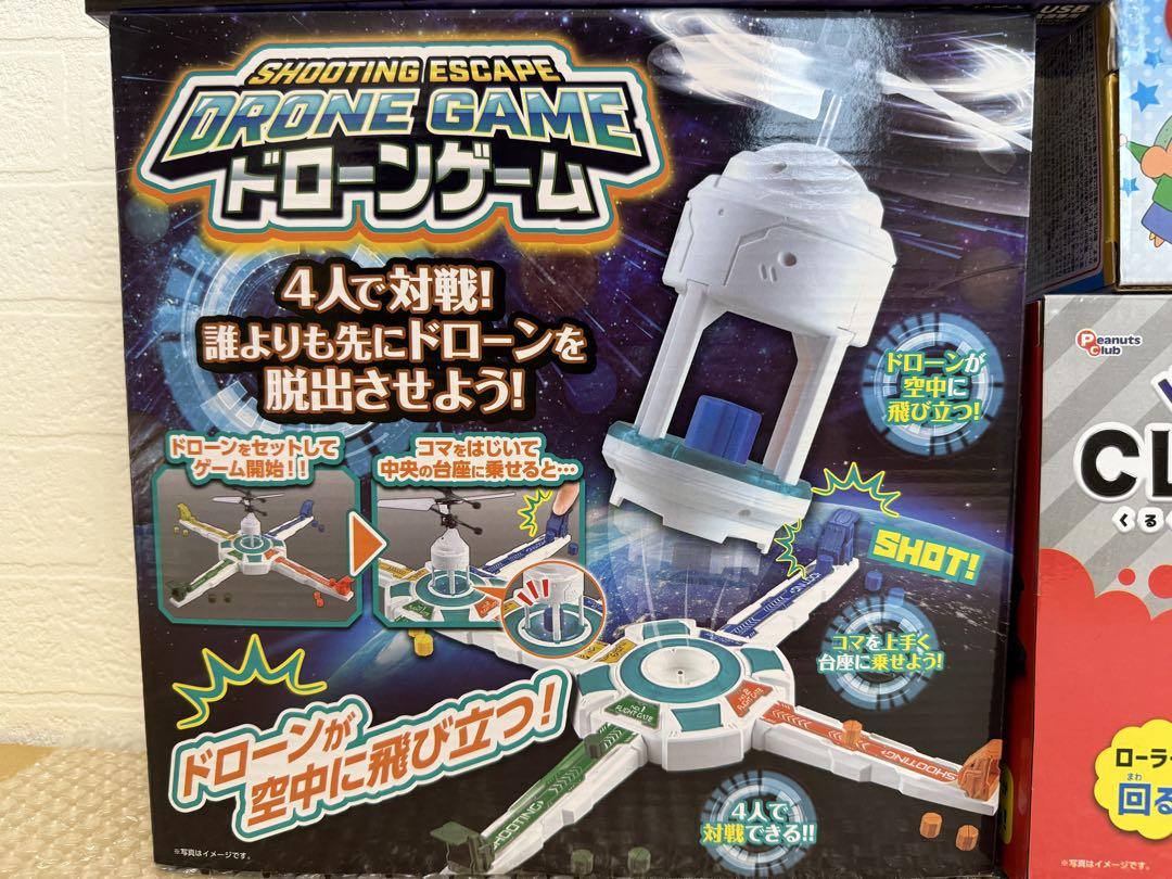 エアホッケー ドローンゲーム クリーナー ゲーム機 カプセルキャッチマシーン