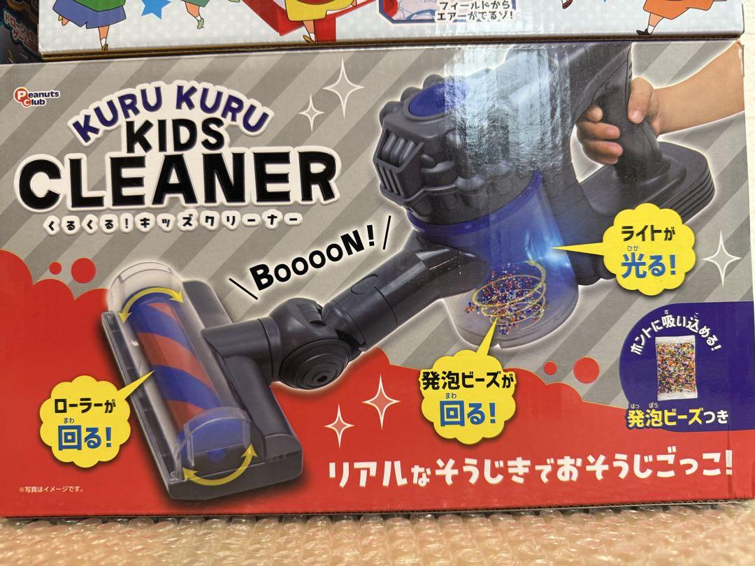 エアホッケー ドローンゲーム クリーナー ゲーム機 カプセルキャッチマシーン