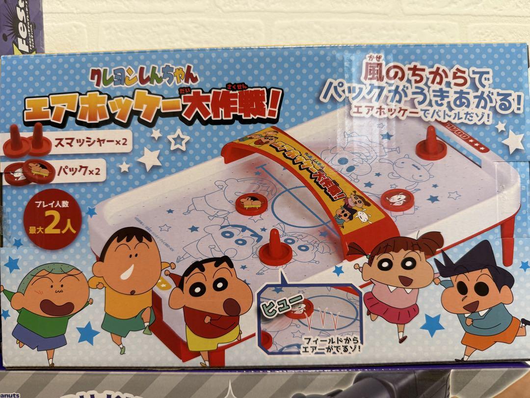 エアホッケー ドローンゲーム クリーナー ゲーム機 カプセルキャッチマシーン