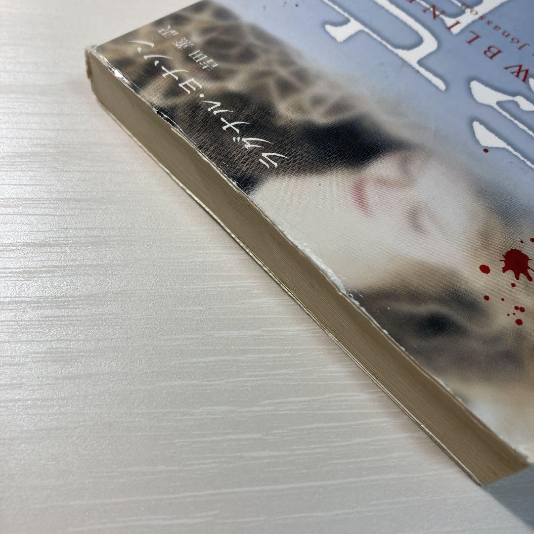 ウェブストアは 雪盲 Snow Blind 02bc6755 豪華で新しい Www Cfscr Com ウェブストアは 雪盲 Snow Blind 02bc6755 豪華で新しい Www Cfscr Com