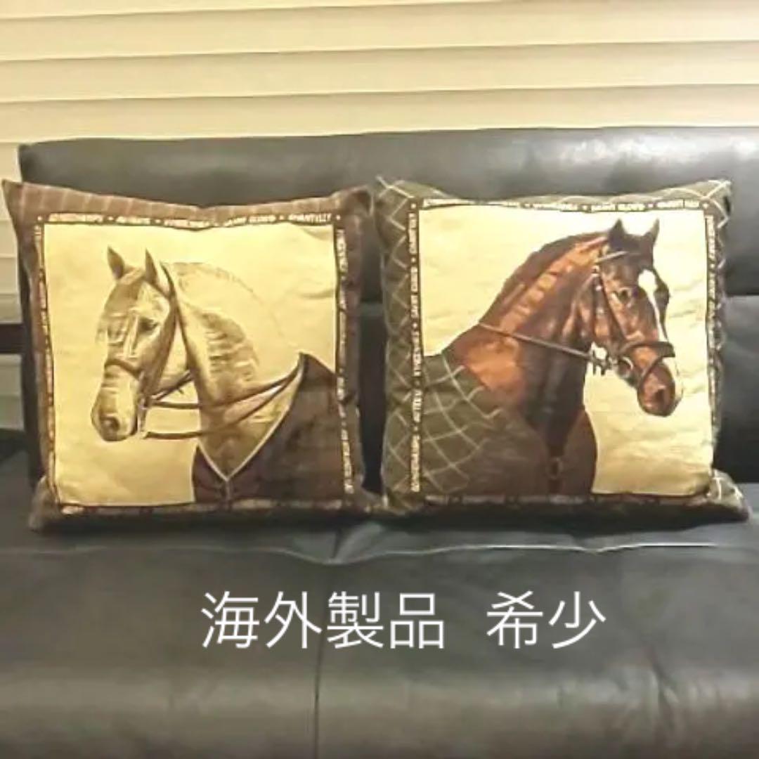 ⭐︎希少 SALE 馬好きお勧め海外輸入品✨2点セット 馬着を着た馬柄 クッション