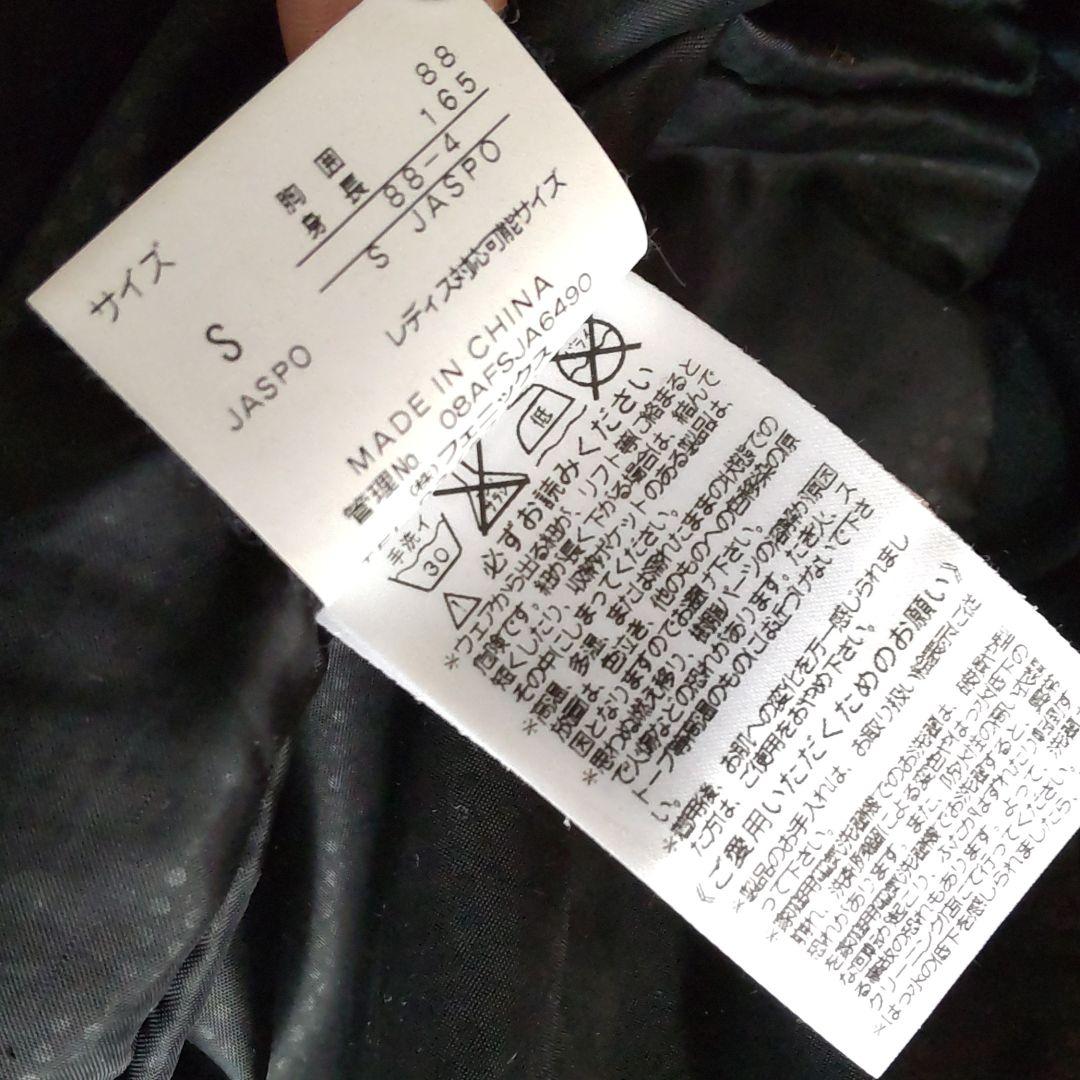 フェニックス スキーウェア