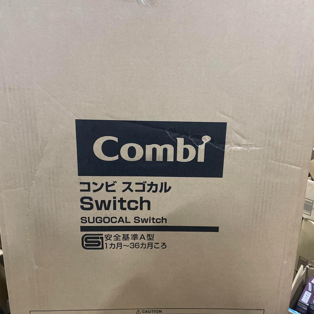 コンビ A型ベビーカー 1ヶ月から36カ月頃まで ホワイトレーベル スゴカル