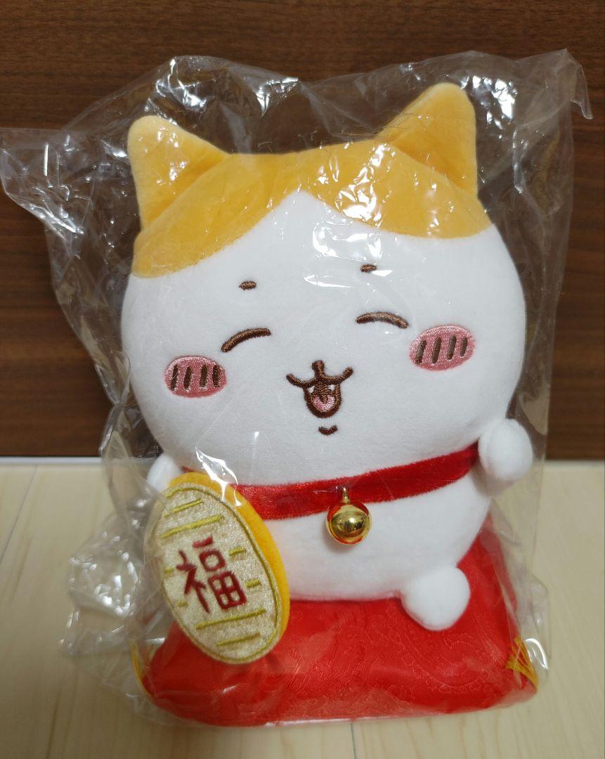 ちいかわ ハチワレ 招福! ぬいぐるみ