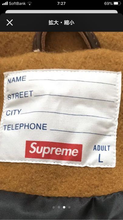 超美品。スタジャン
