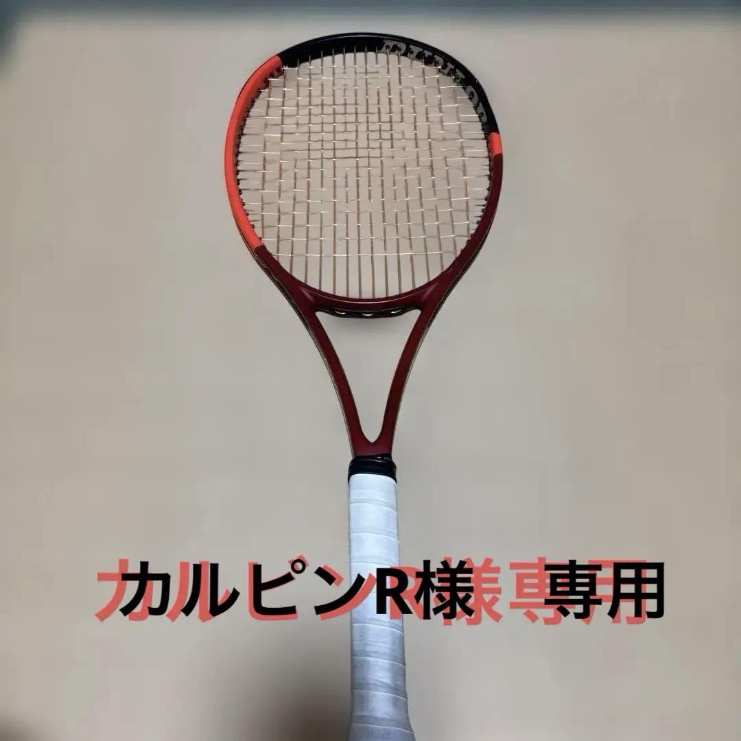 DUNLOP CX200 LS