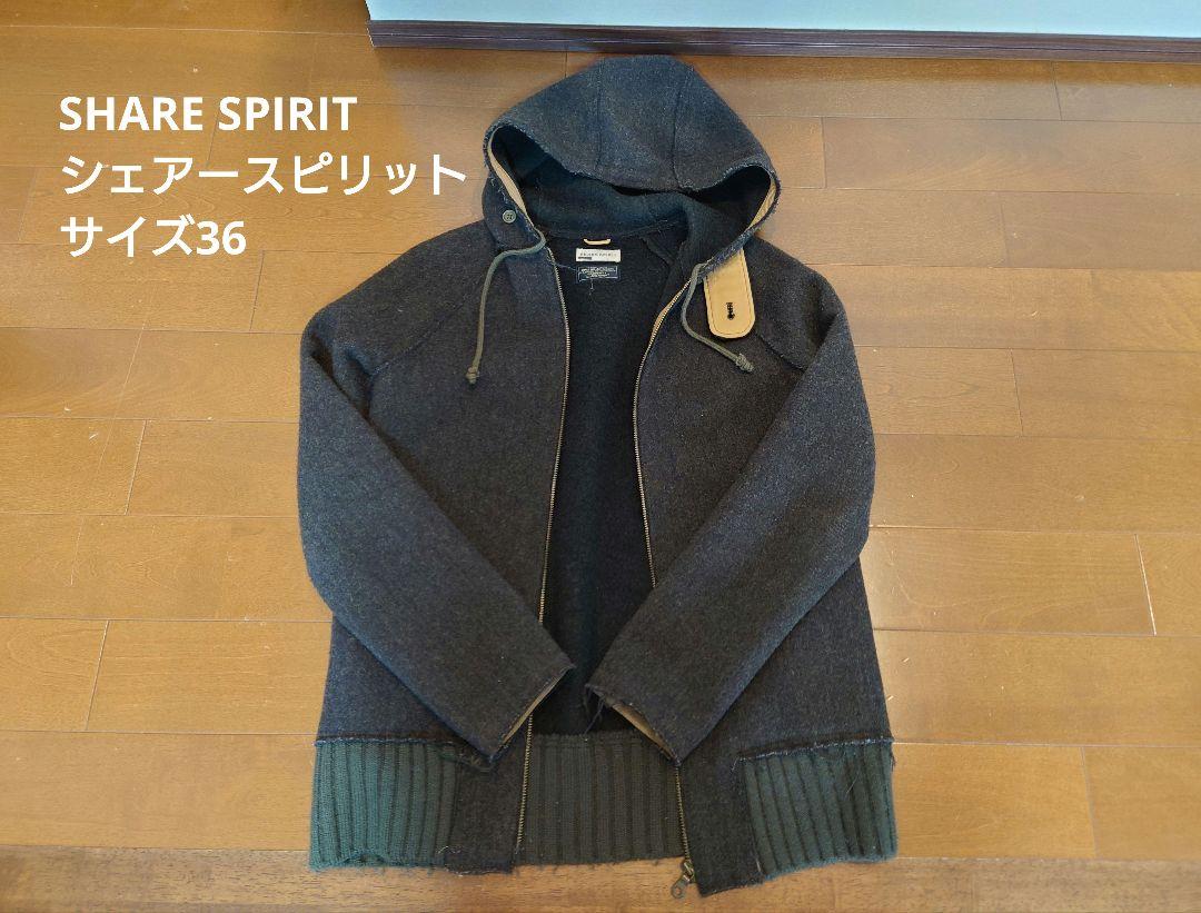 SHARE SPIRIT シェアースピリット　フードジャケット　サイズ36