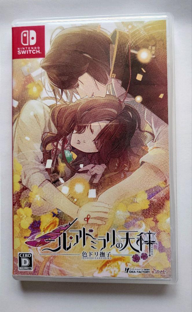 ニル・アドミラリの天秤 色ドリ撫子 通常版 Nintendo Switch