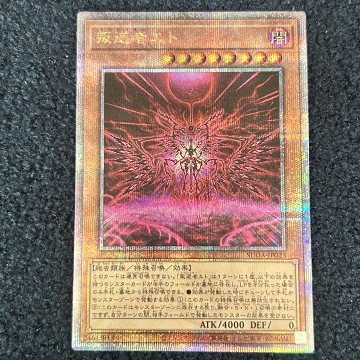 遊戯王　ダークフュージョン　25th   シク　クオシク 遊戯王 ダーク・フュージョン 25th アジア クオシク 25thシク