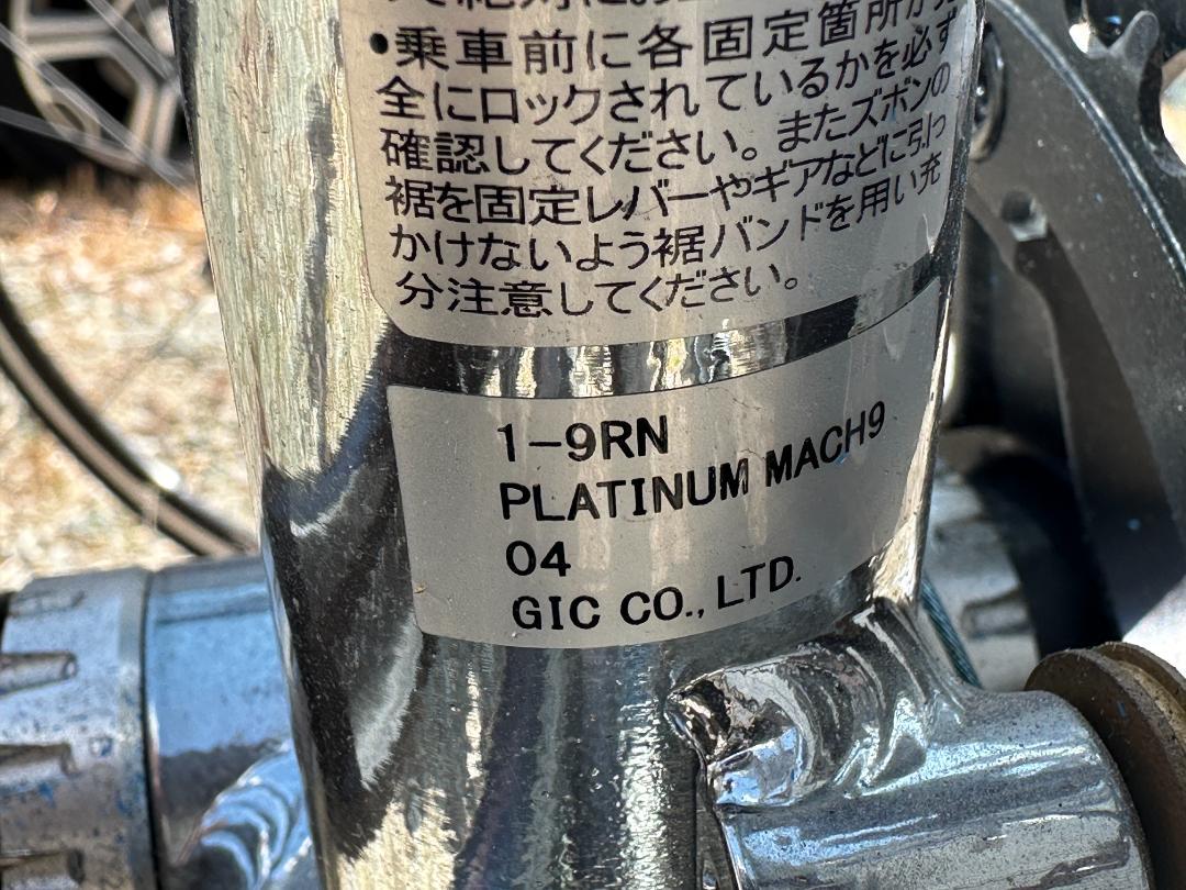 【美品】RENAULT（ルノー） プラチナマッハ9 折りたたみ自転車
