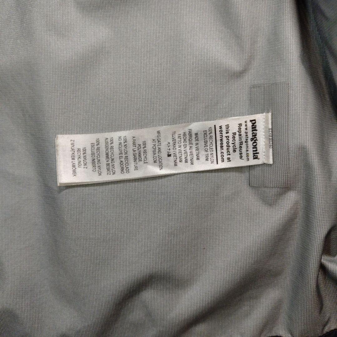 patagonia Men's Torrentshell 3L Jacket M