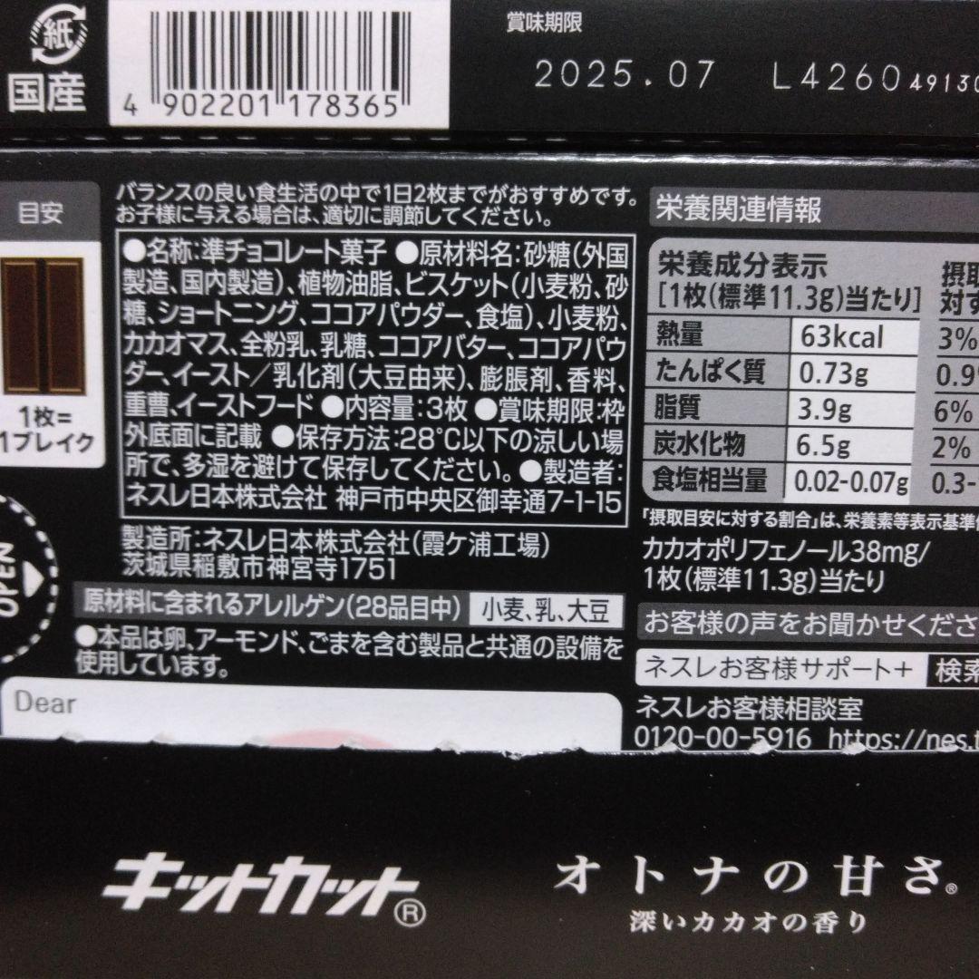 お菓子詰め合わせ　チョコレート系まとめ売り　アミューズメント景品