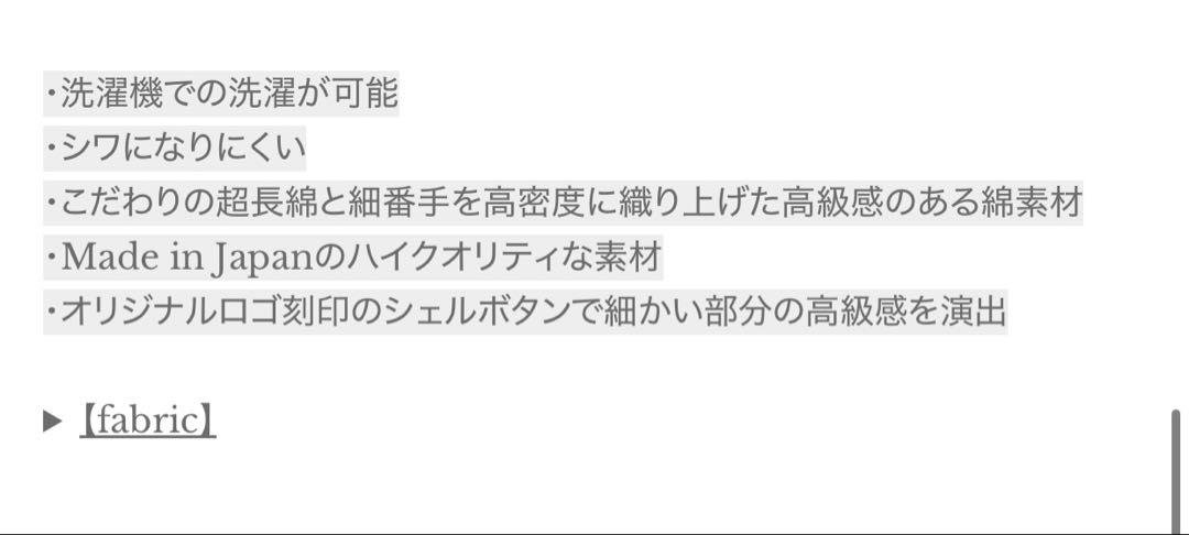 anuans スタンダードシャツ