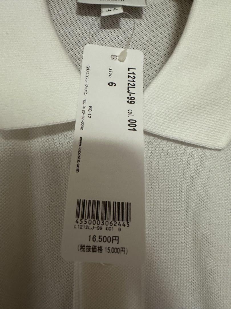 LACOSTE L1212 ポロシャツ