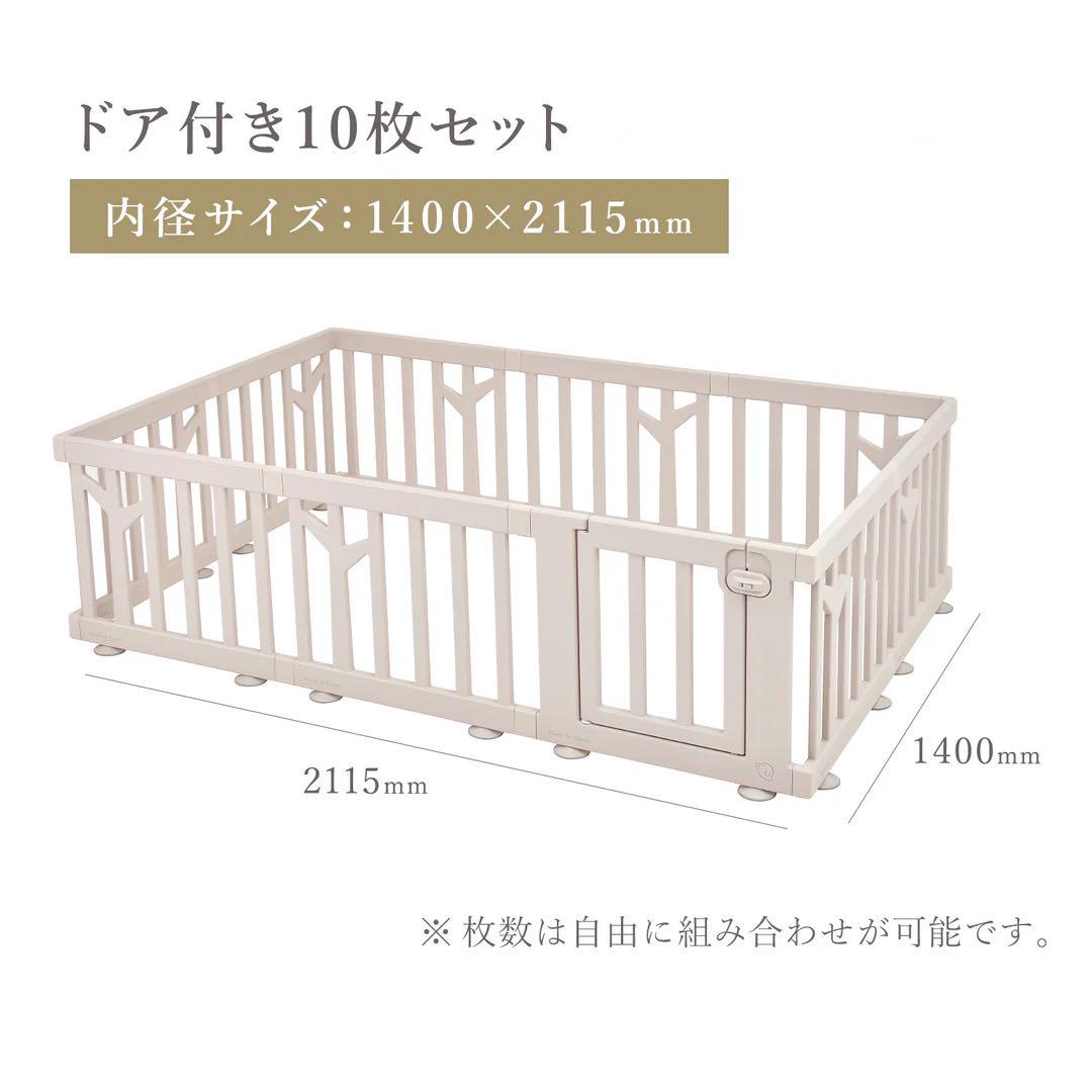 扉付き10枚セット