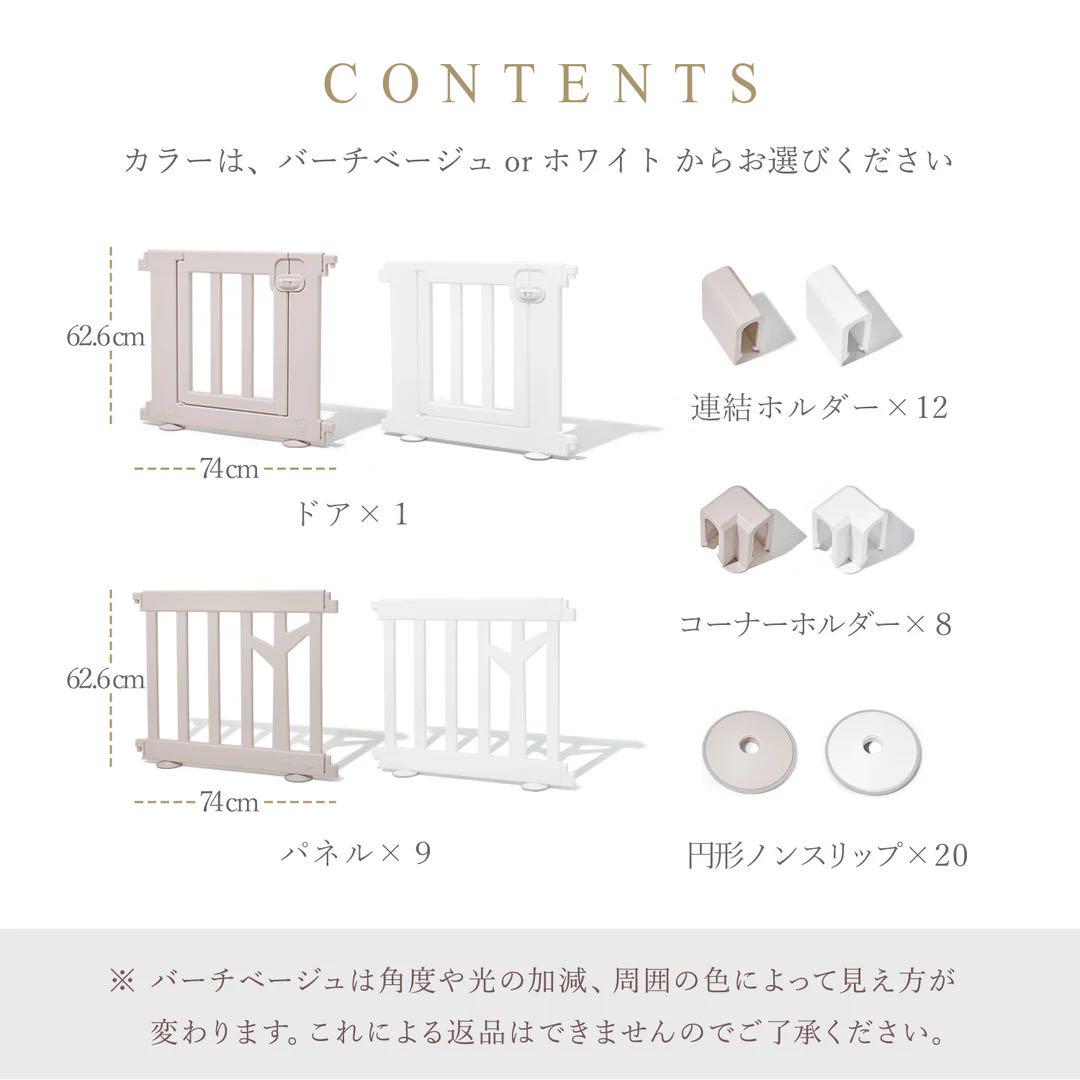 バーチ 白