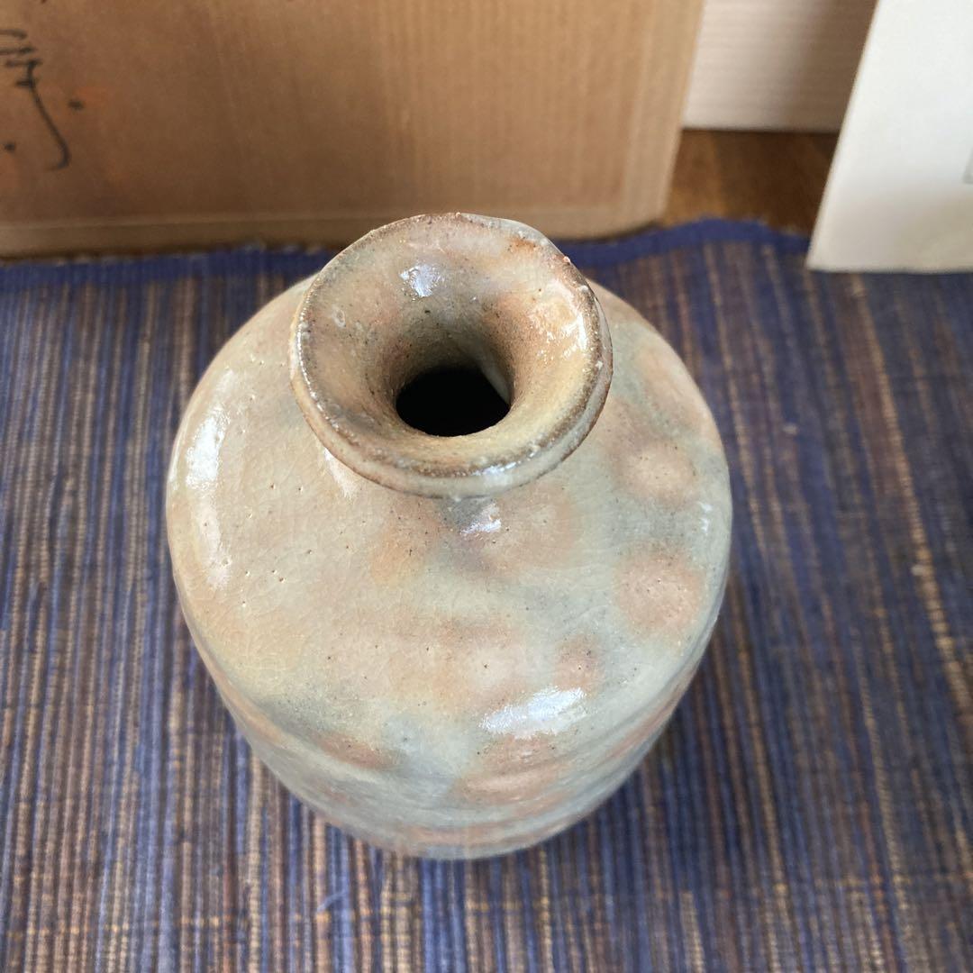 萩焼　大和初瀬松緑窯由来　酒器