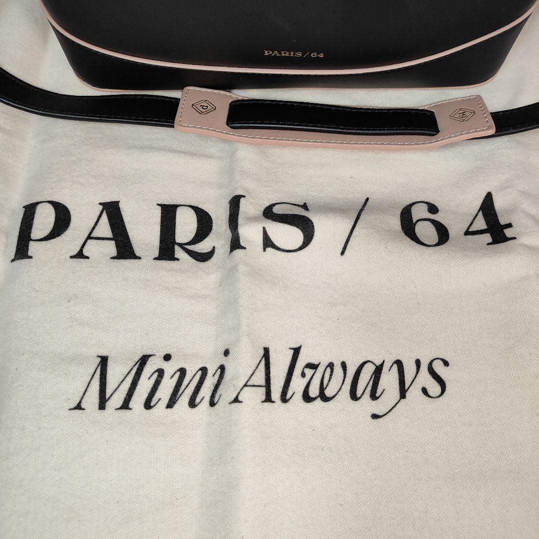 PARIS/64◇Always ショルダーバッグ 巾着レザー【送料関税込】 極美品✨保存袋付✨オールレザー✨PARIS/64 巾着 ショルダー