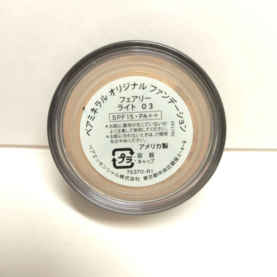 bareMinerals ベアミネラル定期キット　オリジナルフェアリーライト03 Amazon.co.jp: bareMinerals ベアミネラル オリジナル リキッド