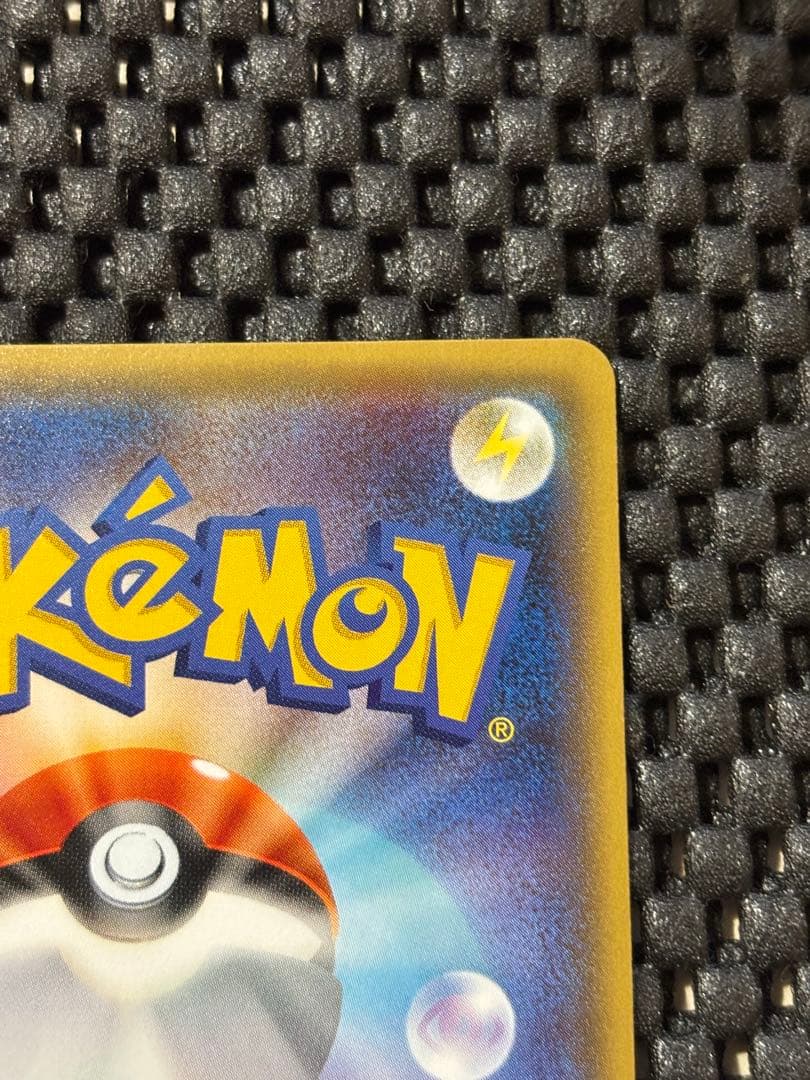 シェイミEX ポケキュン